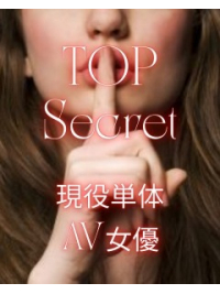 【現役AV女優】椿 美琴 ─ 業界最高峰の体験を