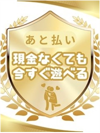 -本日の体験入店情報-