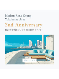 『2nd Anniversary』横浜貴楼館＆テレジア横浜特別イベント