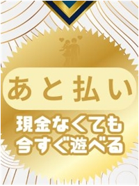 -本日の体験入店情報-