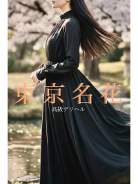 体験入店ピックアップ