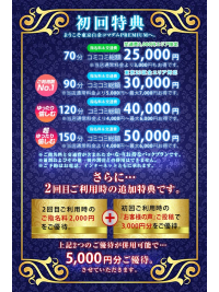 ～Club麗花～INFORMATION