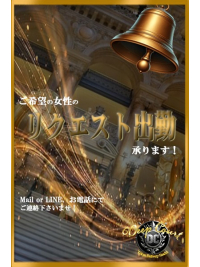 お忙しいお客様へ