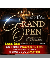 ●秘・顔出し画像&動画を全員プレゼント！｜期間限定