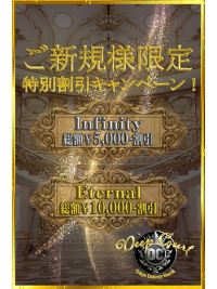 「極秘」