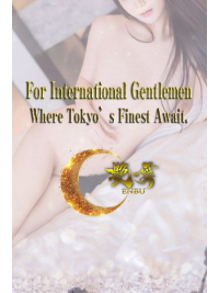 「For International Gentlemen」
