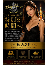 ラグジュアリーの、その先へ。
