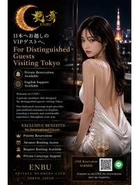 「For International Gentlemen」