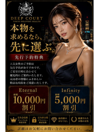 最高の時間は、予約した人だけのもの。