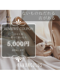 口コミ集めています‼️‼️‼️