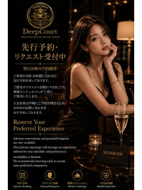 先行予約で、理想のひとときを。