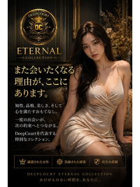 また会いたくなる理由が、ここにあります。