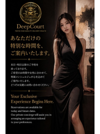 あなただけの特別な時間を、ご案内いたします。