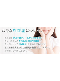 ★★事前でのご予約なら更にお得に★★