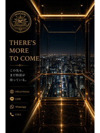 この先も、まだ特別が待っている。