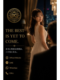 本当に特別な時間は、この先にある。