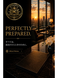 その一瞬のために、すべてを整える。