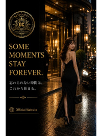 忘れられない時間は、これから始まる。