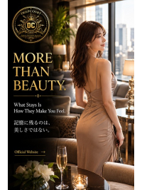 美しさの、その先へ。