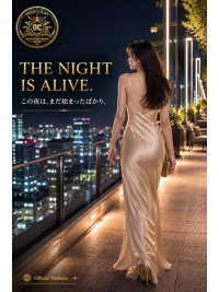 この夜は、まだ終わりを知らない。