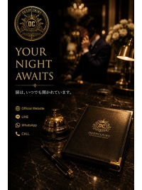 扉は、いつでも開かれています。