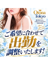 ✨【あなたのご希望に合わせて出勤を調整いたします！】✨ 