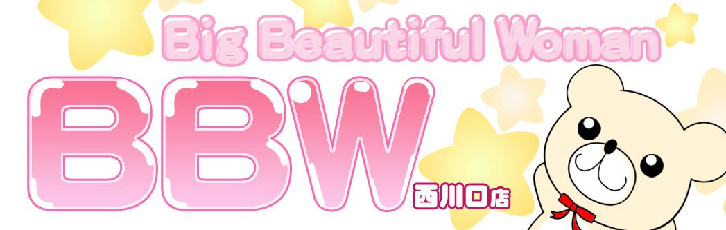BBW西川口