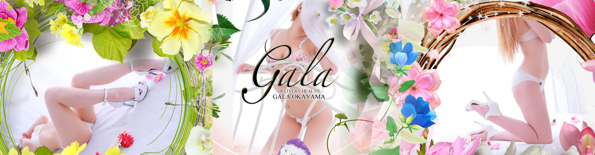 GALA