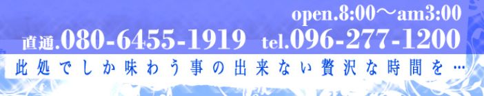 清楚系美女専門店イットク1109