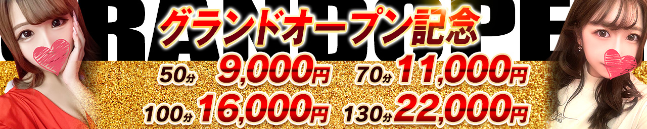 ええやんけ本店