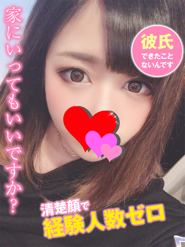 素人女子のワンチャンス 南大阪店