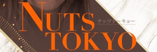 NUTS TOKYO ナッツトーキョー