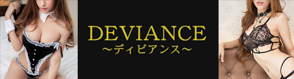 DEVIANCE(ディビアンス)