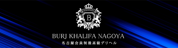 BURJ KHALIFA NAGOYA