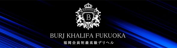 BURJ KHALIFA FUKUOKA