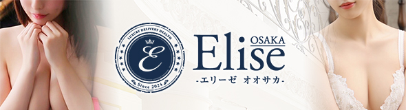 Elise Osaka-エリーゼ大阪-