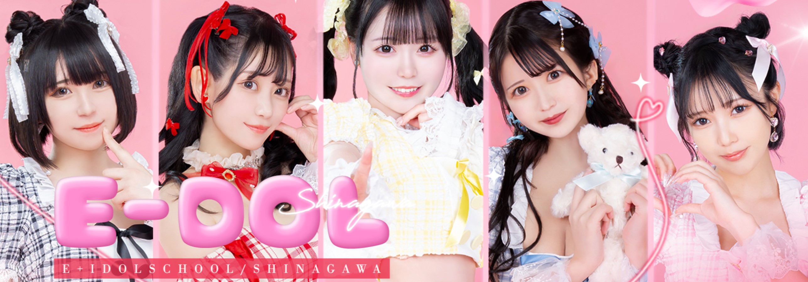 イープラスアイドルスクール品川店