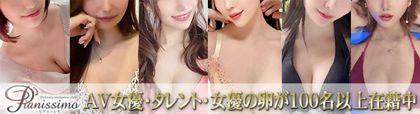 Pianissimo-ピアニッシモ-