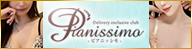 Pianissimo-ピアニッシモ-