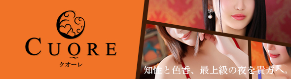 赤坂クオーレ