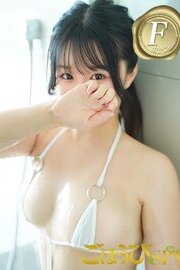 ごほうびSPA神戸店