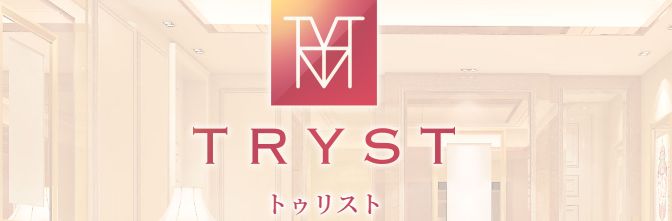 TRYST