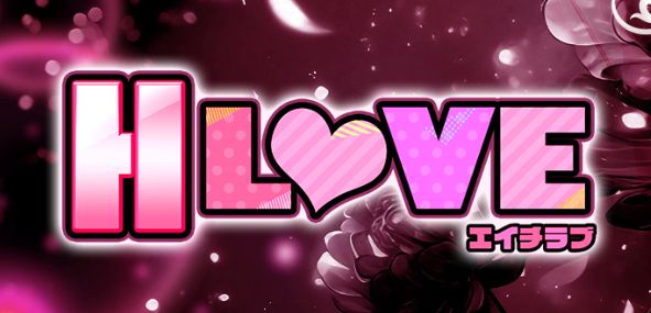 横浜高級デリヘル H LOVE