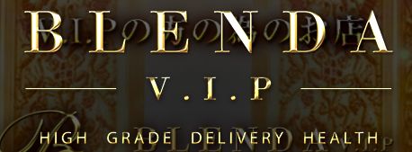 BLENDA V.I.P(ブレンダビップ)
