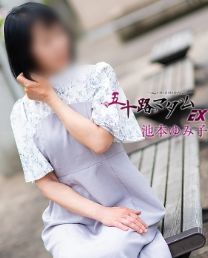 五十路マダムセレブリティ大阪店(カサブランカG)