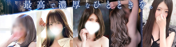 ヴェルファーレ【20代美女多数在籍-デリヘル ✖️エステ】