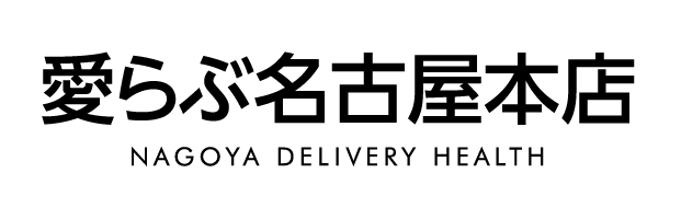 愛らぶ名古屋本店
